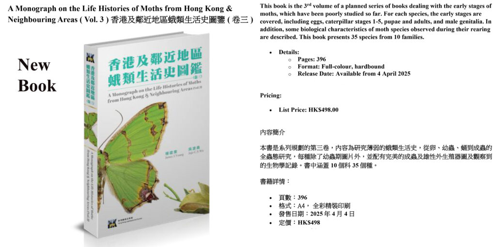 Life Histories of Moths Vol 3